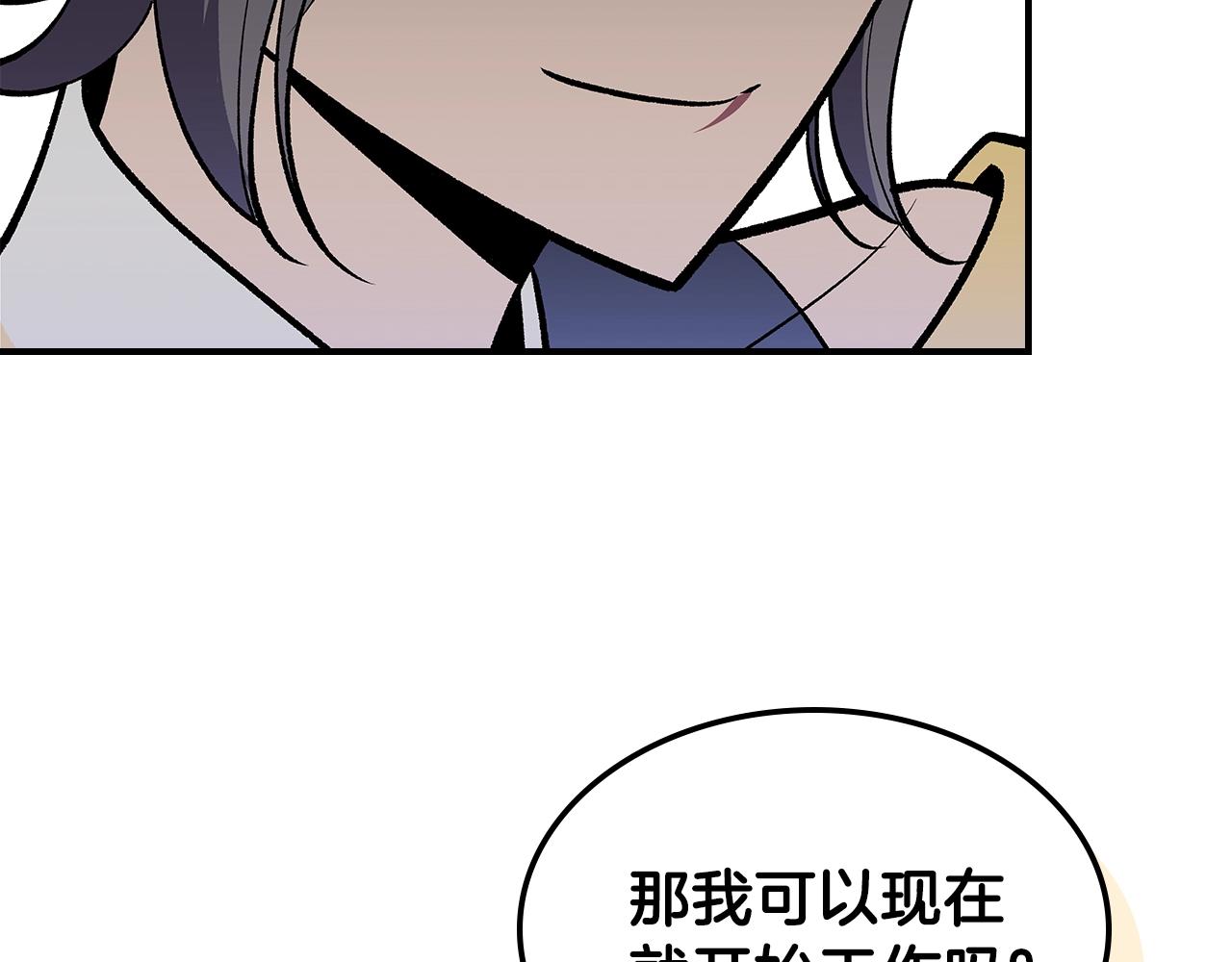 第44话 我拒绝61