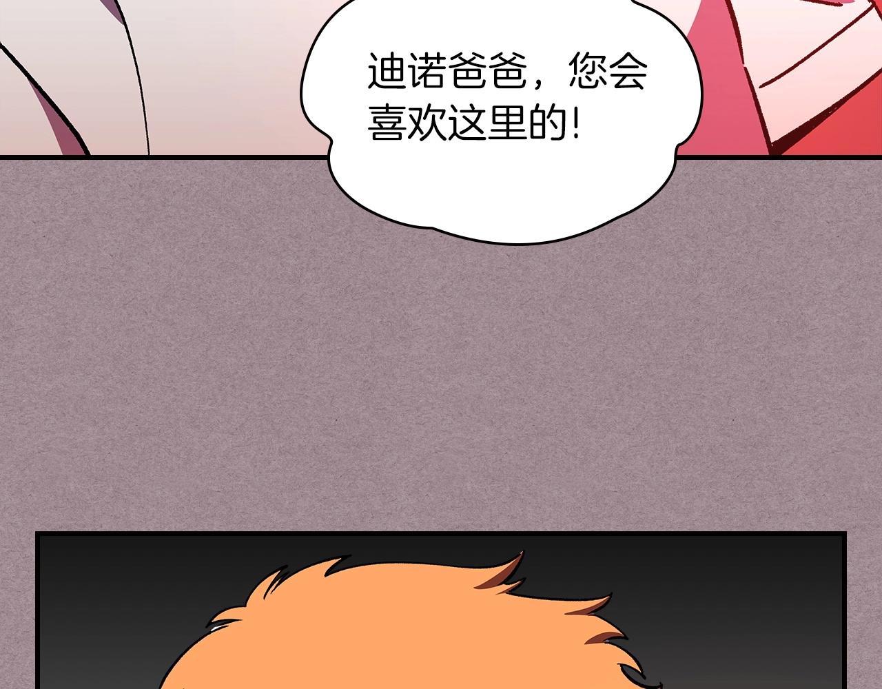 第52话 第一天65