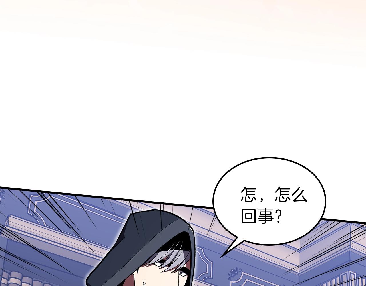 第36话 火力全开！162