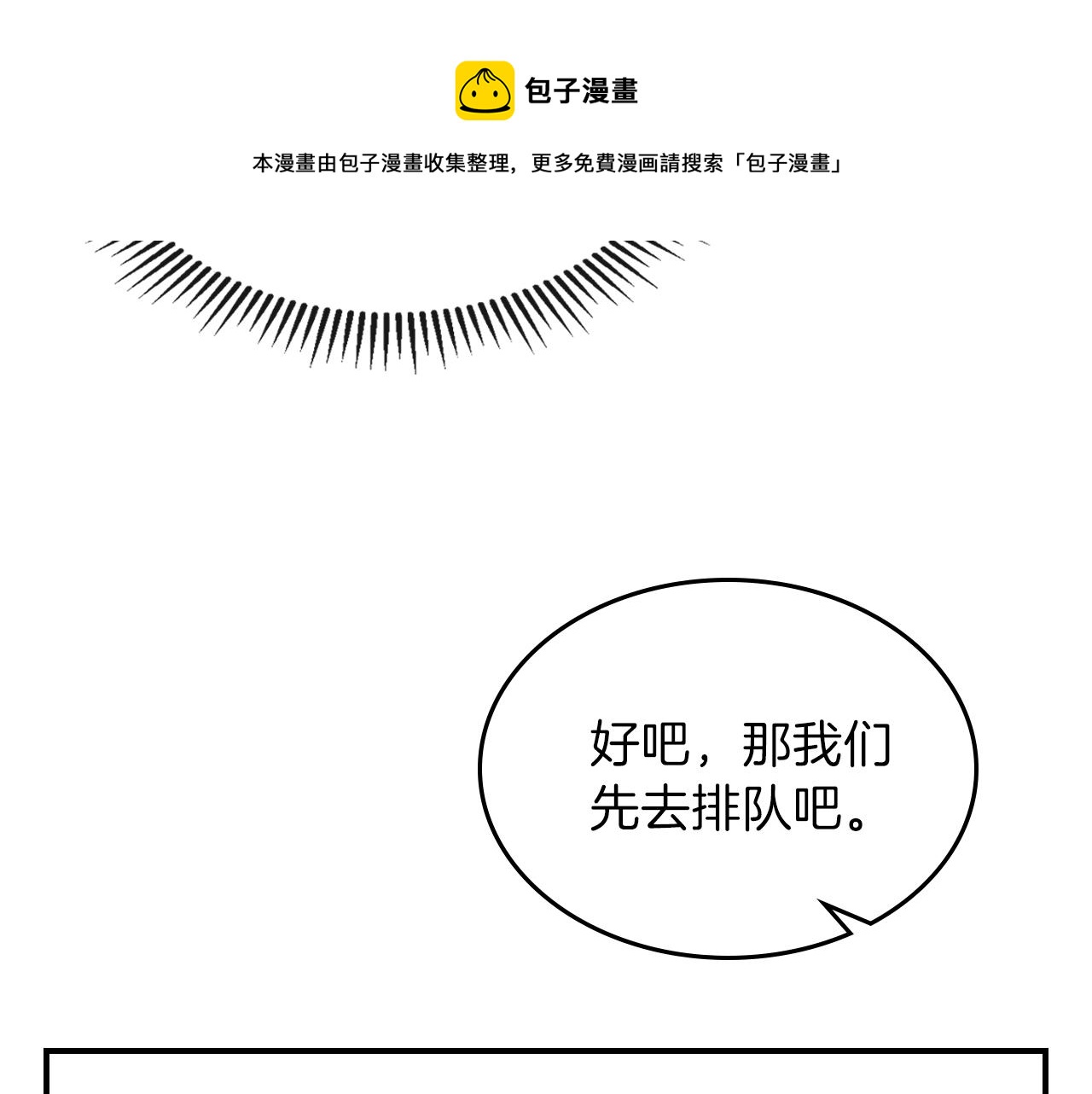 第38话 寻回力量68