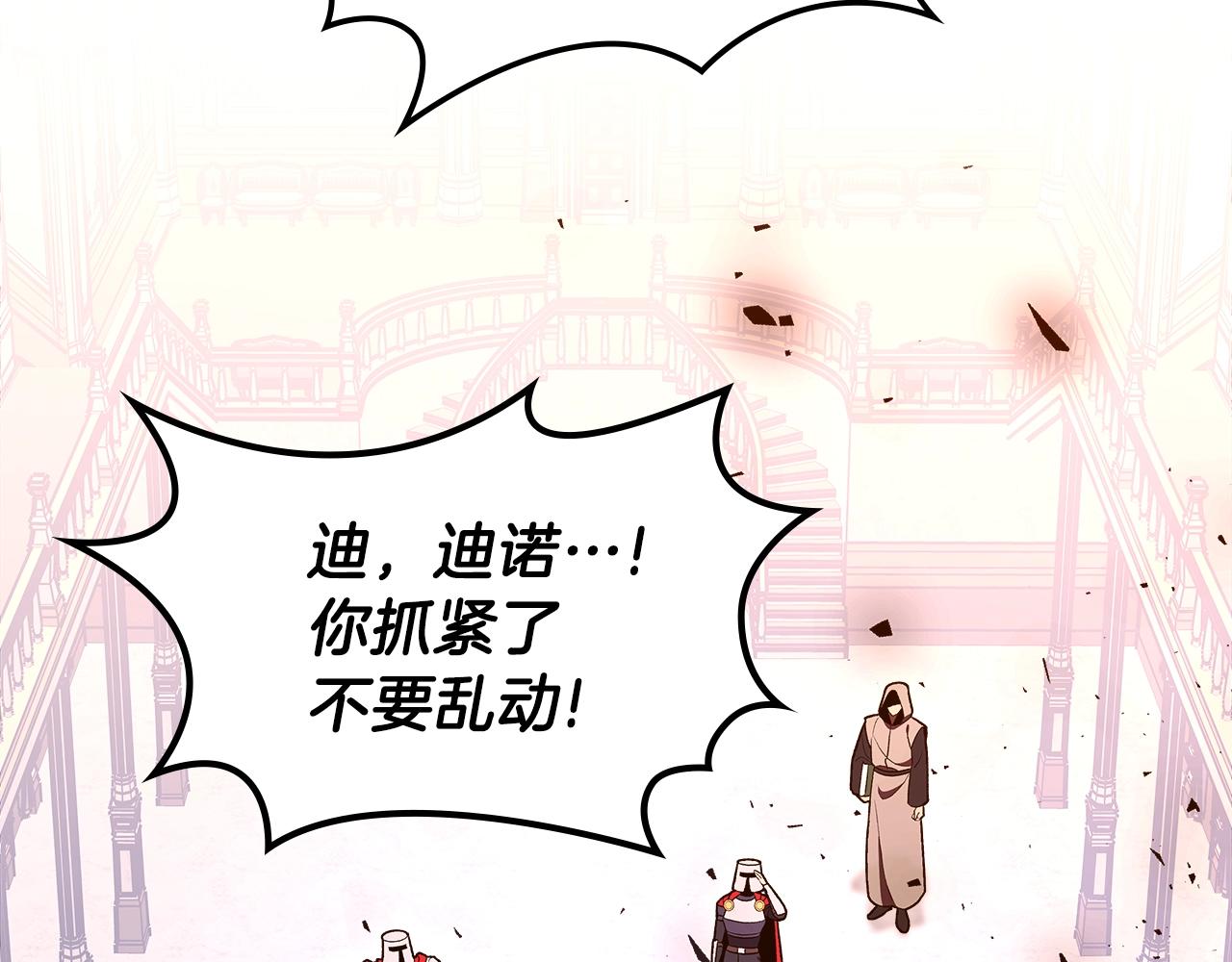 第59话 靠你了宝贝！11