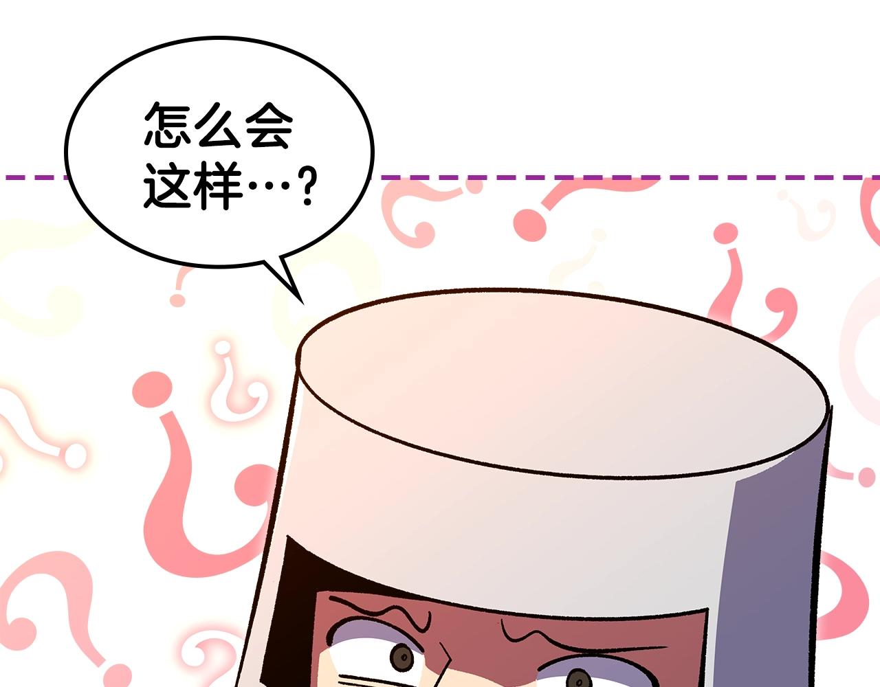 第59话 靠你了宝贝！59