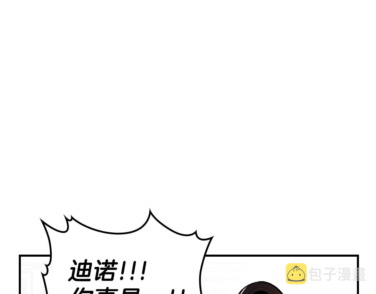 第61话 统统住手！227