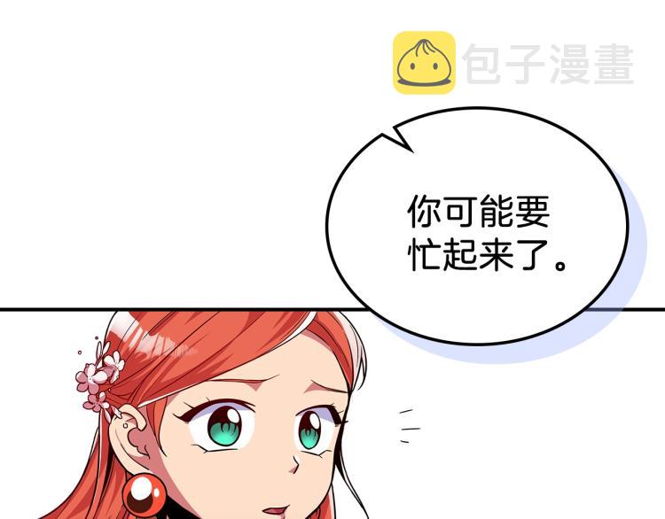 第18话 被讨厌的妈妈76