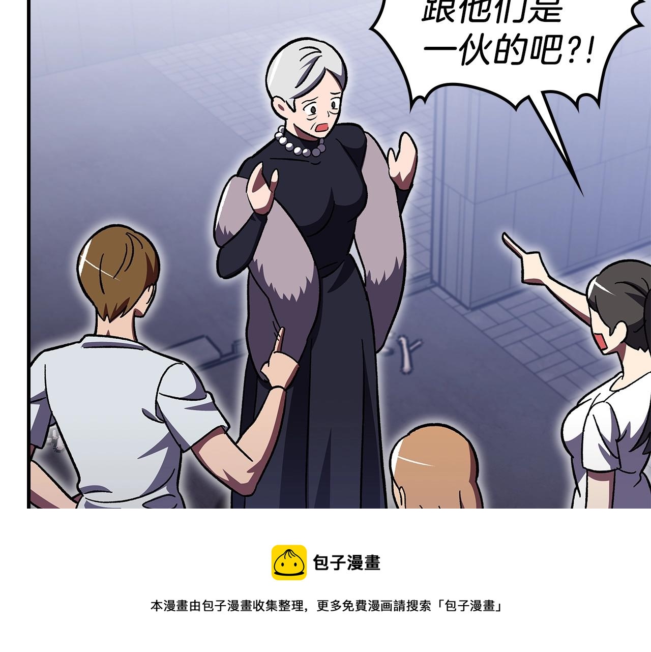 第41话 迪诺的爸爸！108