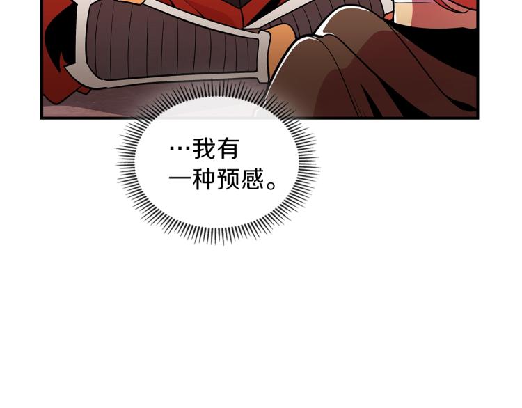 第2话 走向很奇怪42