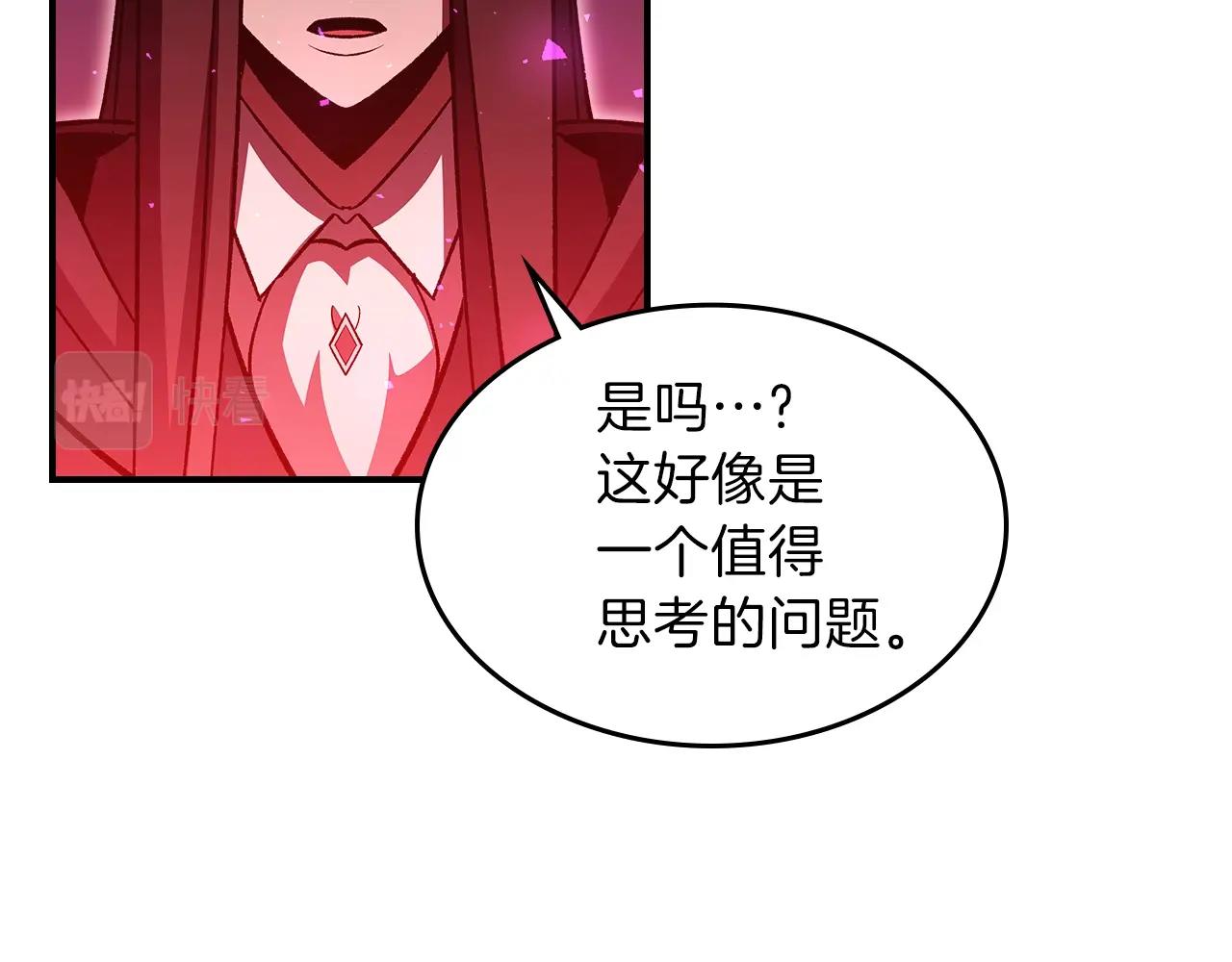 第43话 复活130