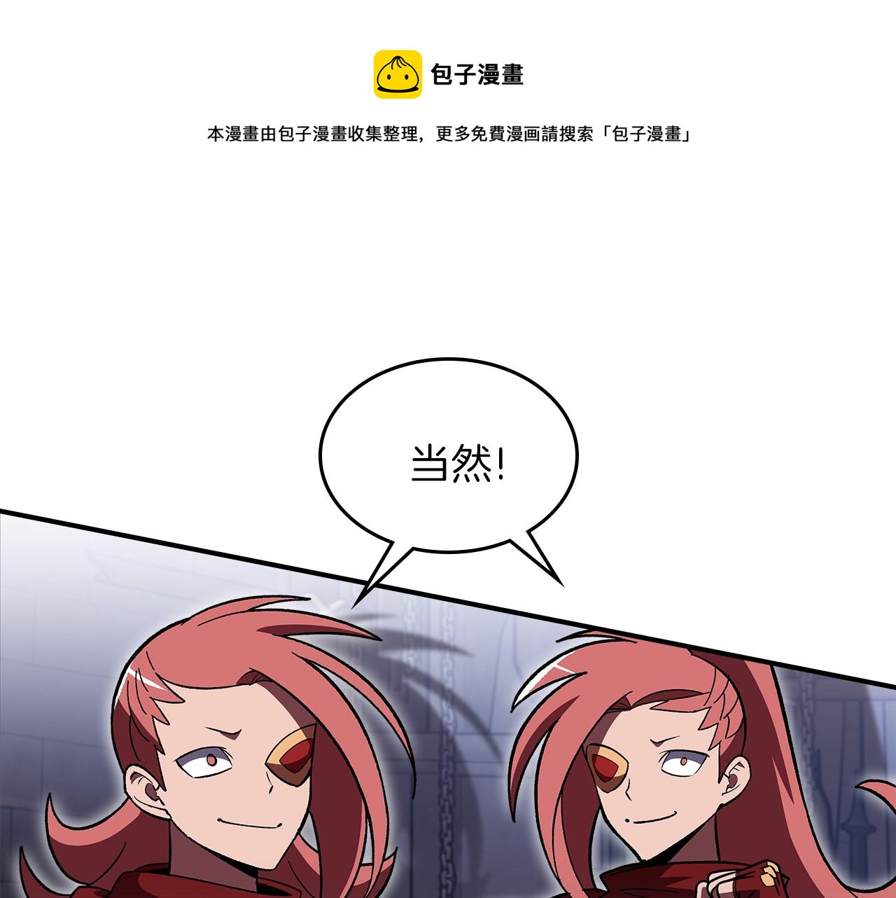 第39话 剧情怪起来了！40