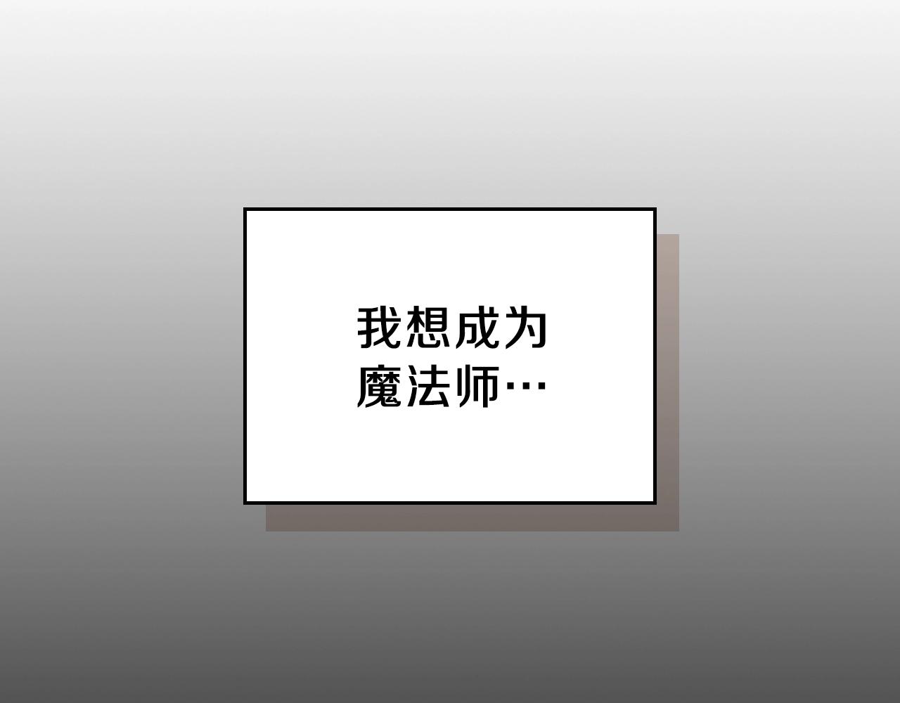 第11话 死灵法师134