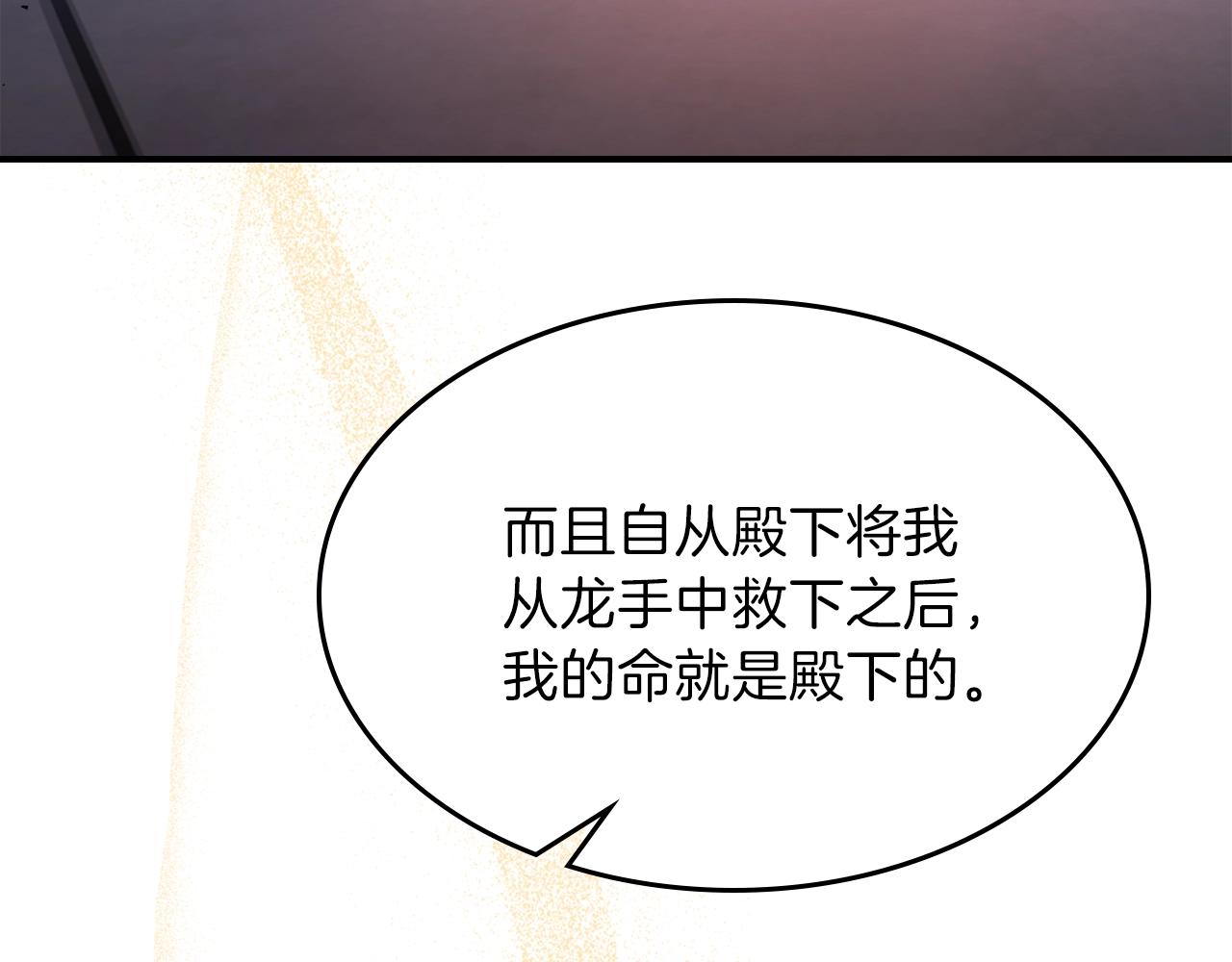 第64话 我要拯救他们！65