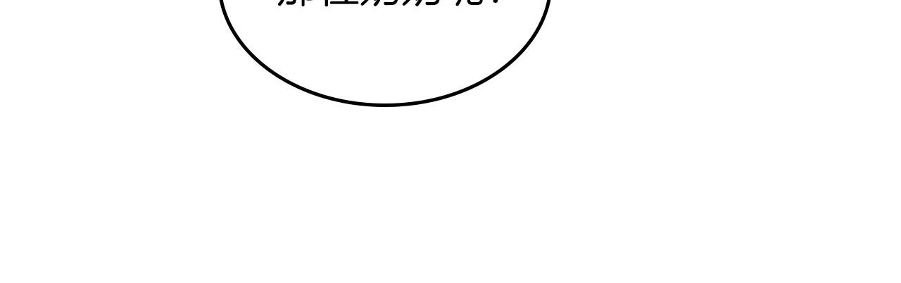 第46话 真实身份48