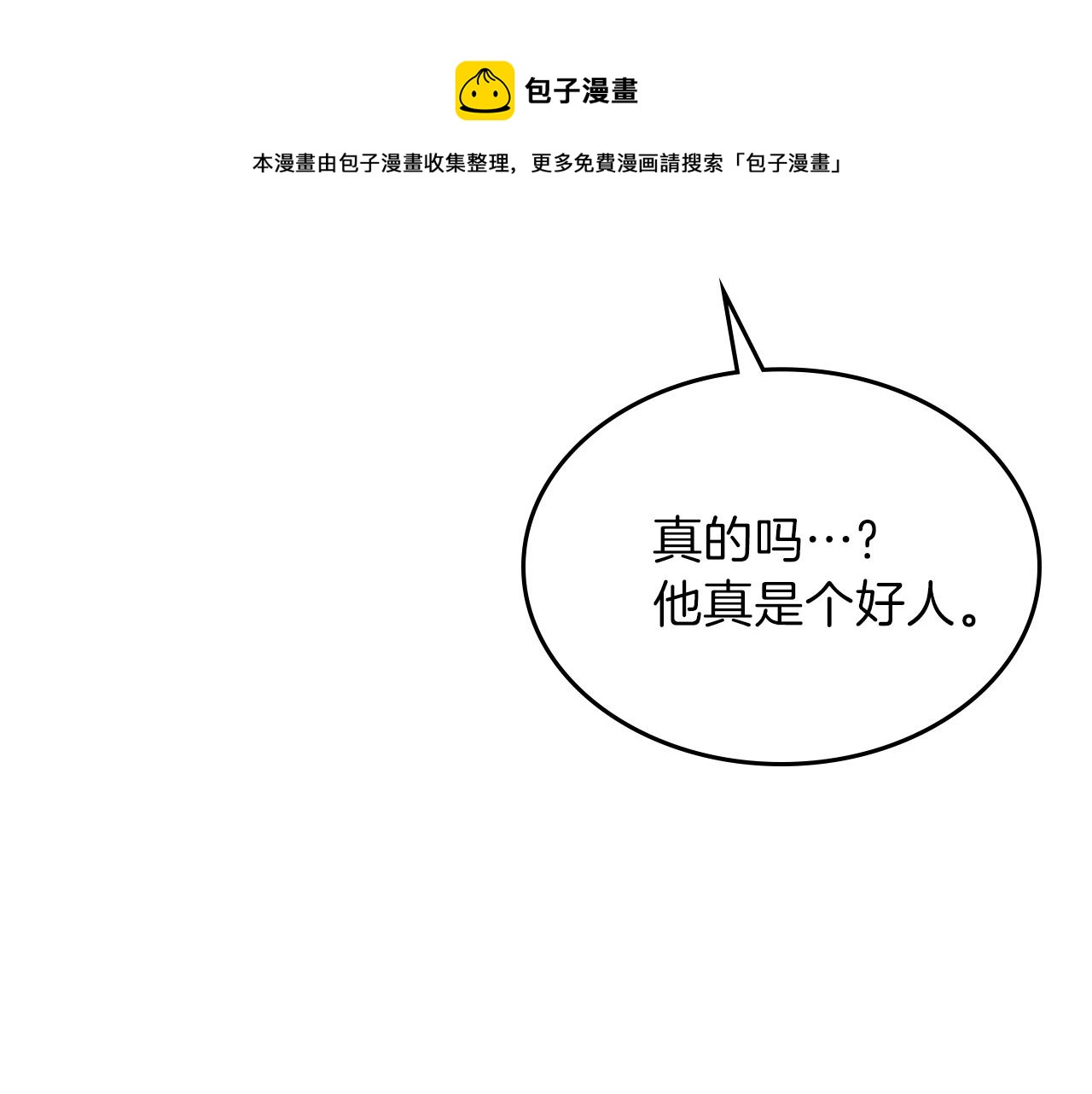 第50话20
