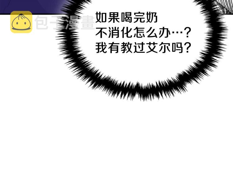 第4话 龙人各项技能95