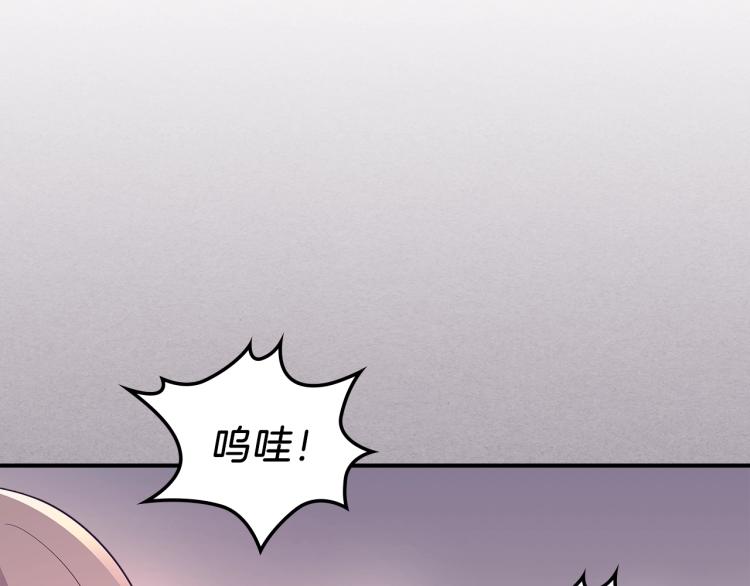 第16话 骗自己的手段罢了29
