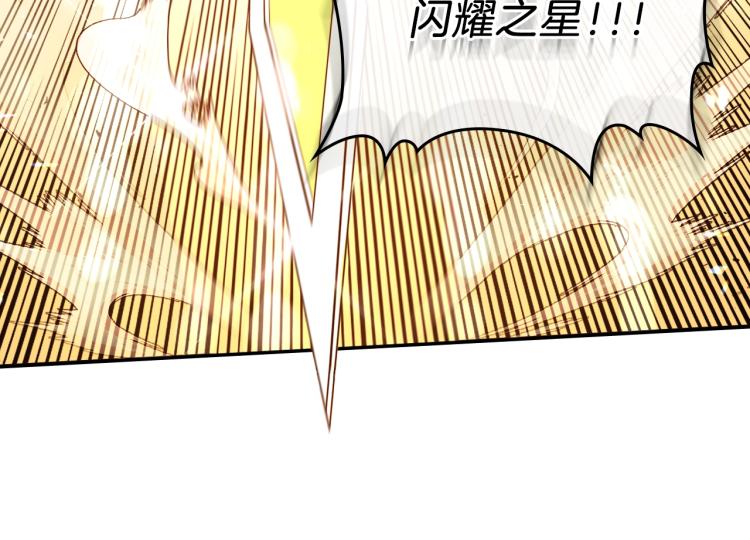 第1话 我失手杀死了勇者71