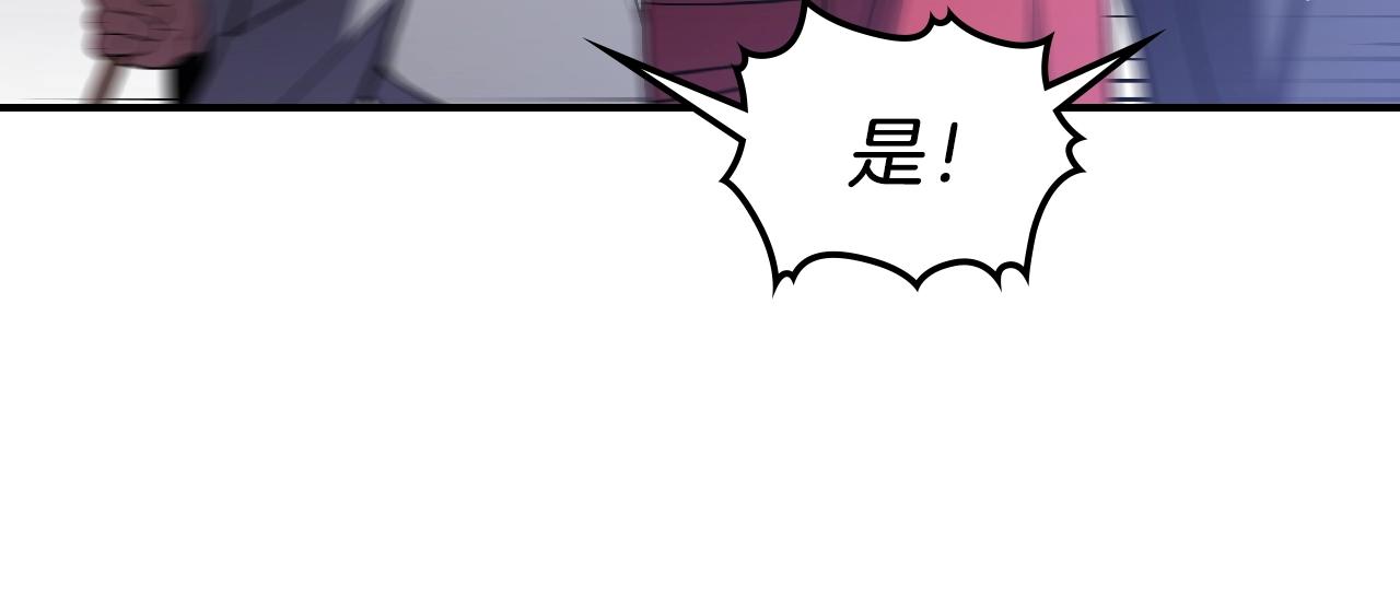 第25话 神器登场！98