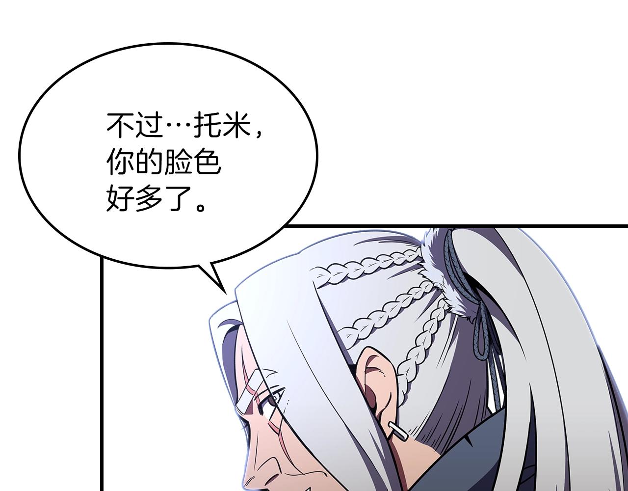 第22话 玩雪～50