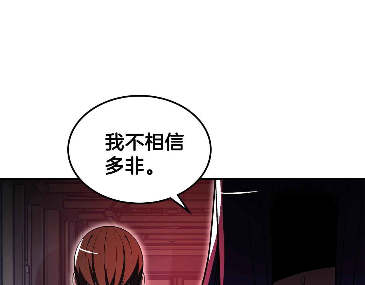 第56话 敌人185