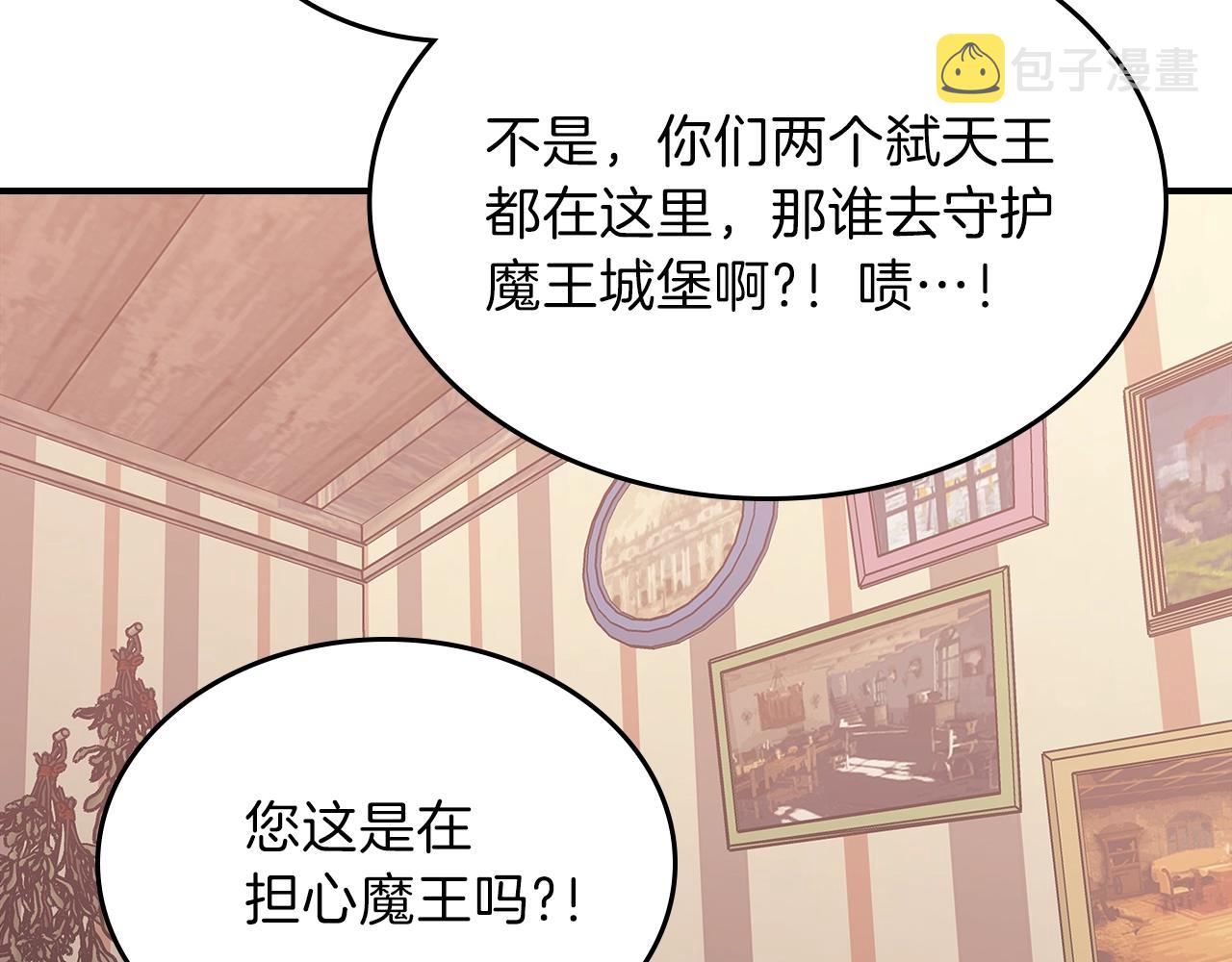 第14话 迪诺说话啦！158