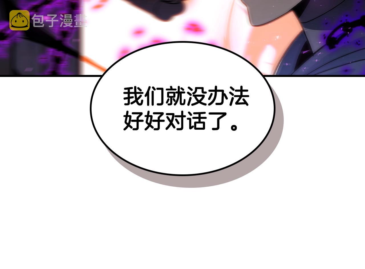 第43话 复活45