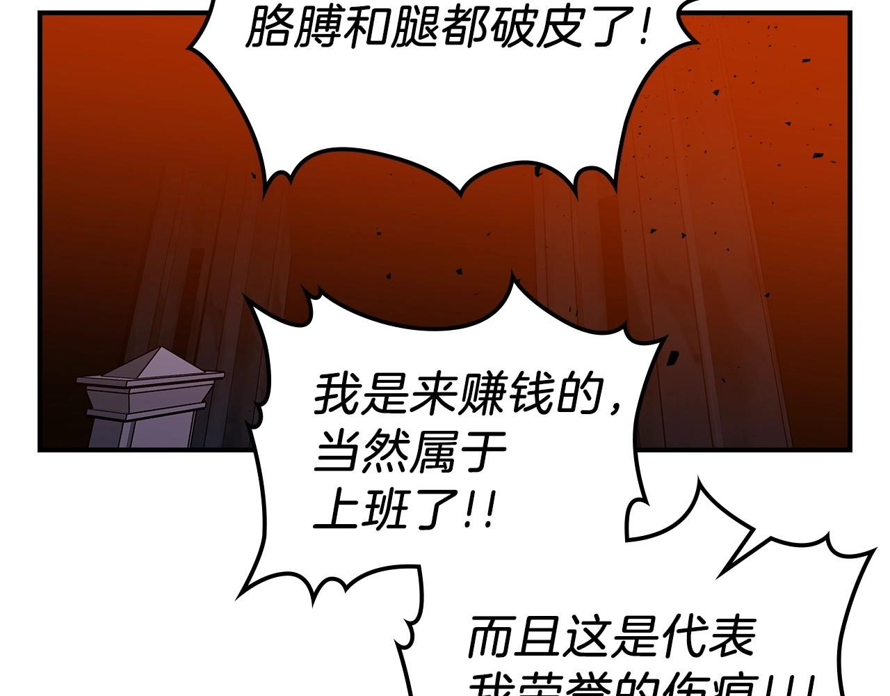 第42话 爆发27