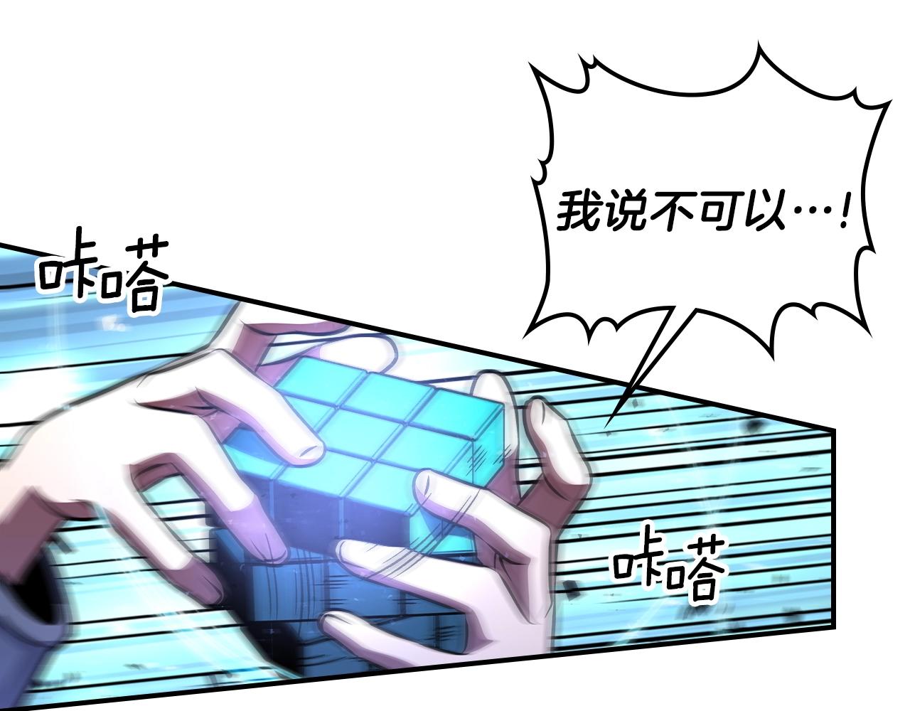 第37话 出乎意料的...45