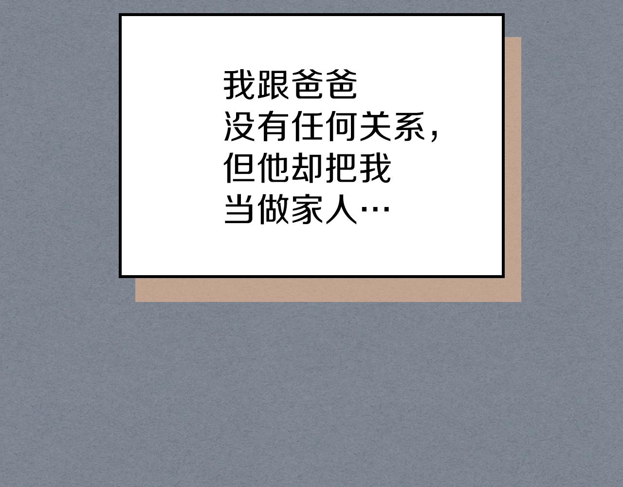 第31话 我需要你79