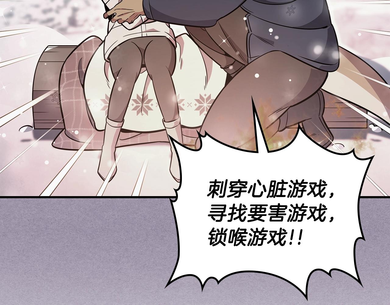 第32话 我要带走他93