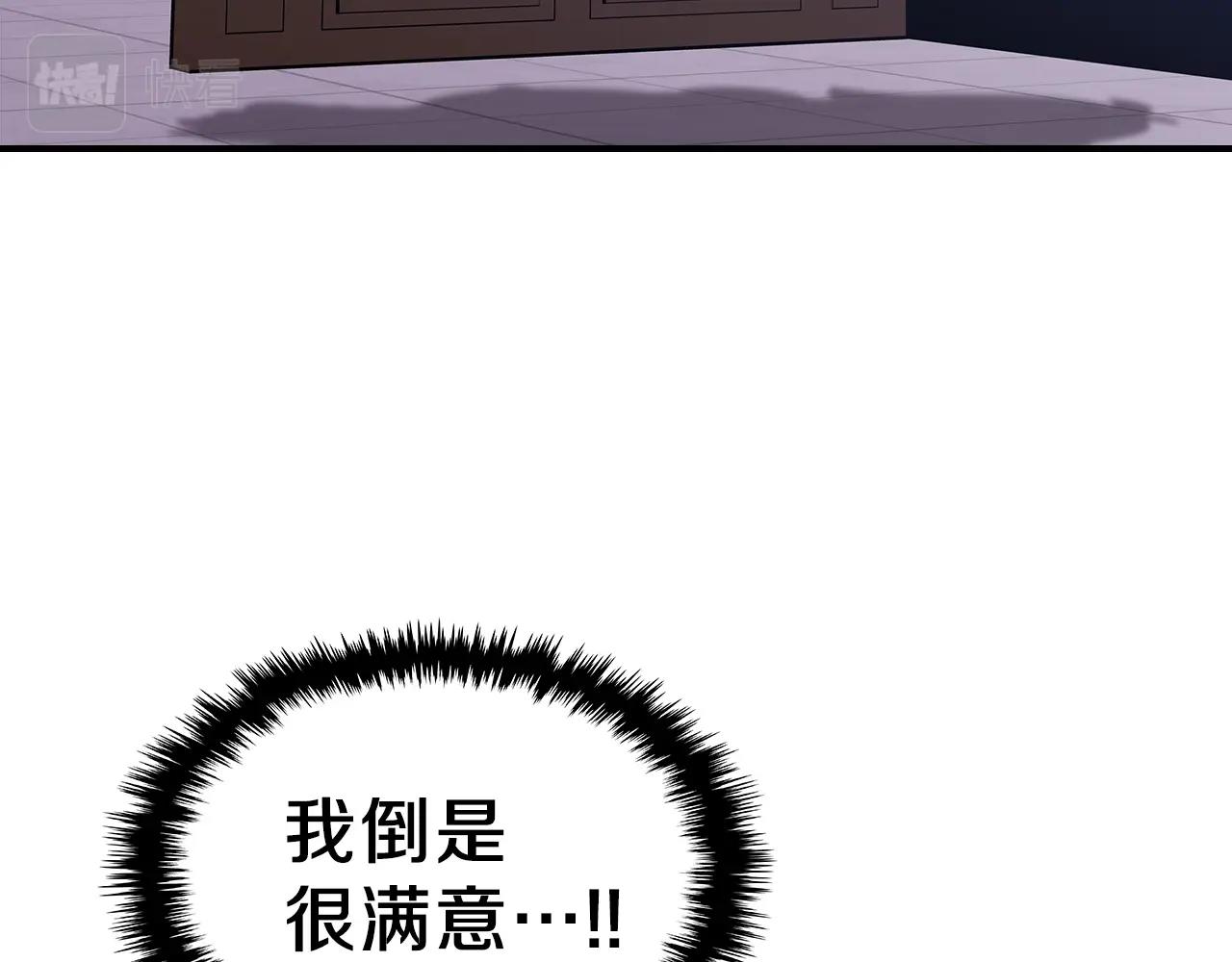 第56话 敌人70