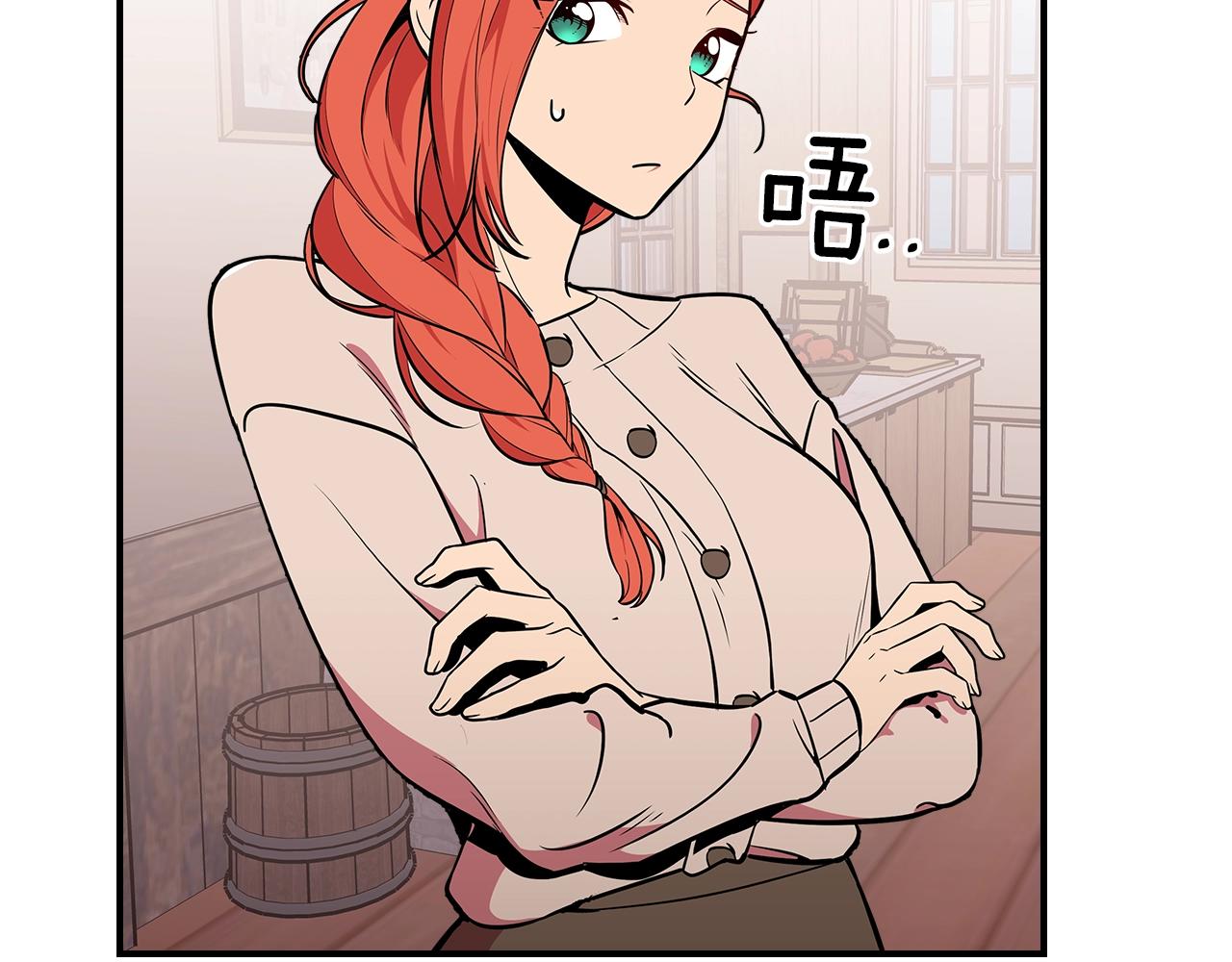 第21话 远处的危机69