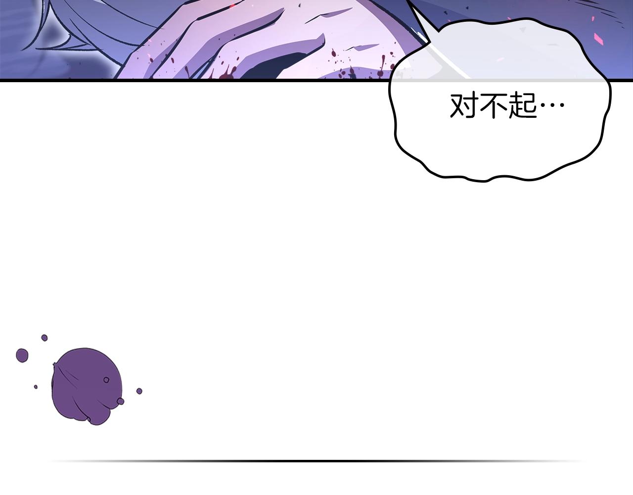 第45话 你付出了什麽185