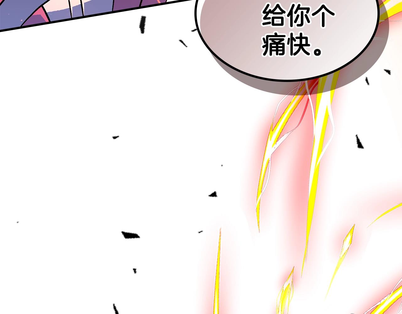 第61话 统统住手！198