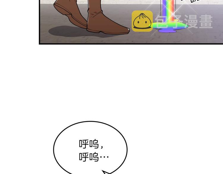 第8话 危险逼近？82