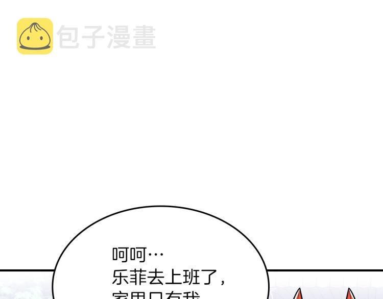 第15话 母亲的担忧40