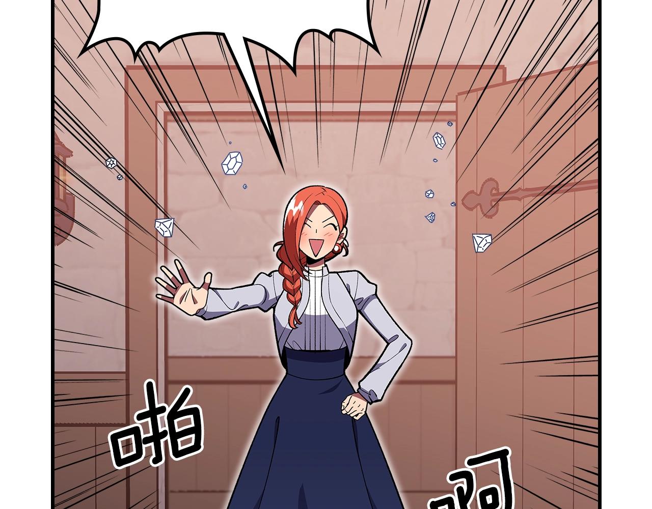 第34话 爸爸带娃40
