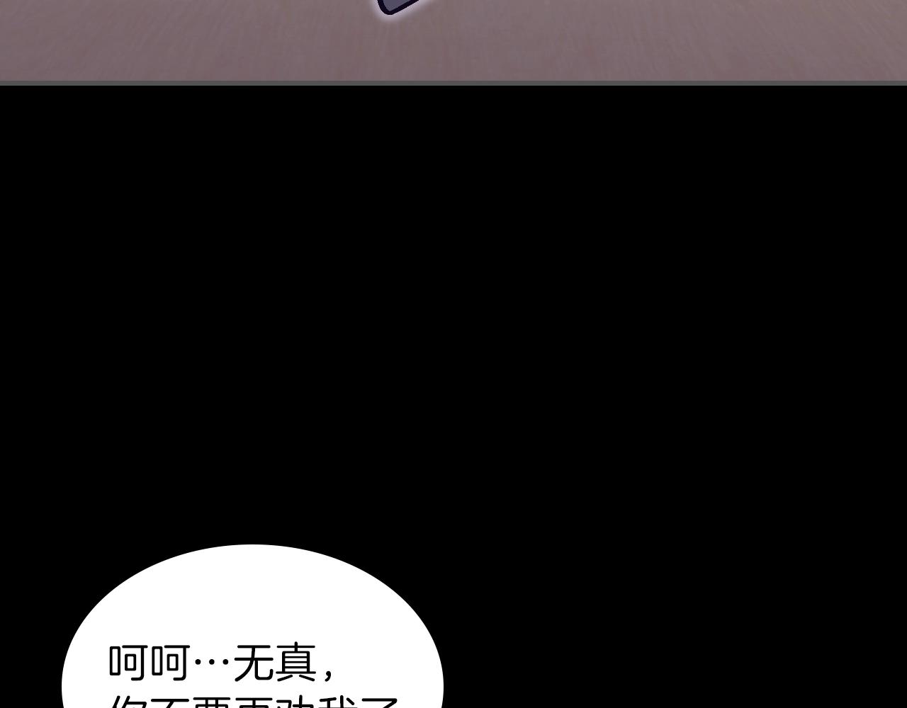 第25话 神器登场！58