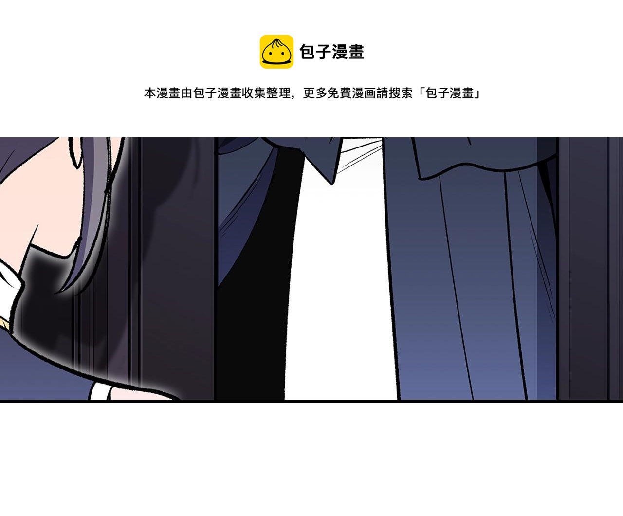 第44话 我拒绝20