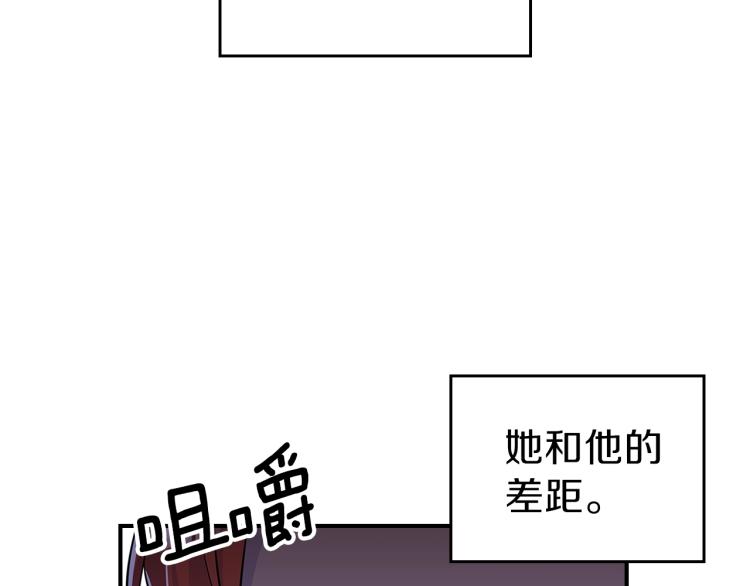 第2话 走向很奇怪84