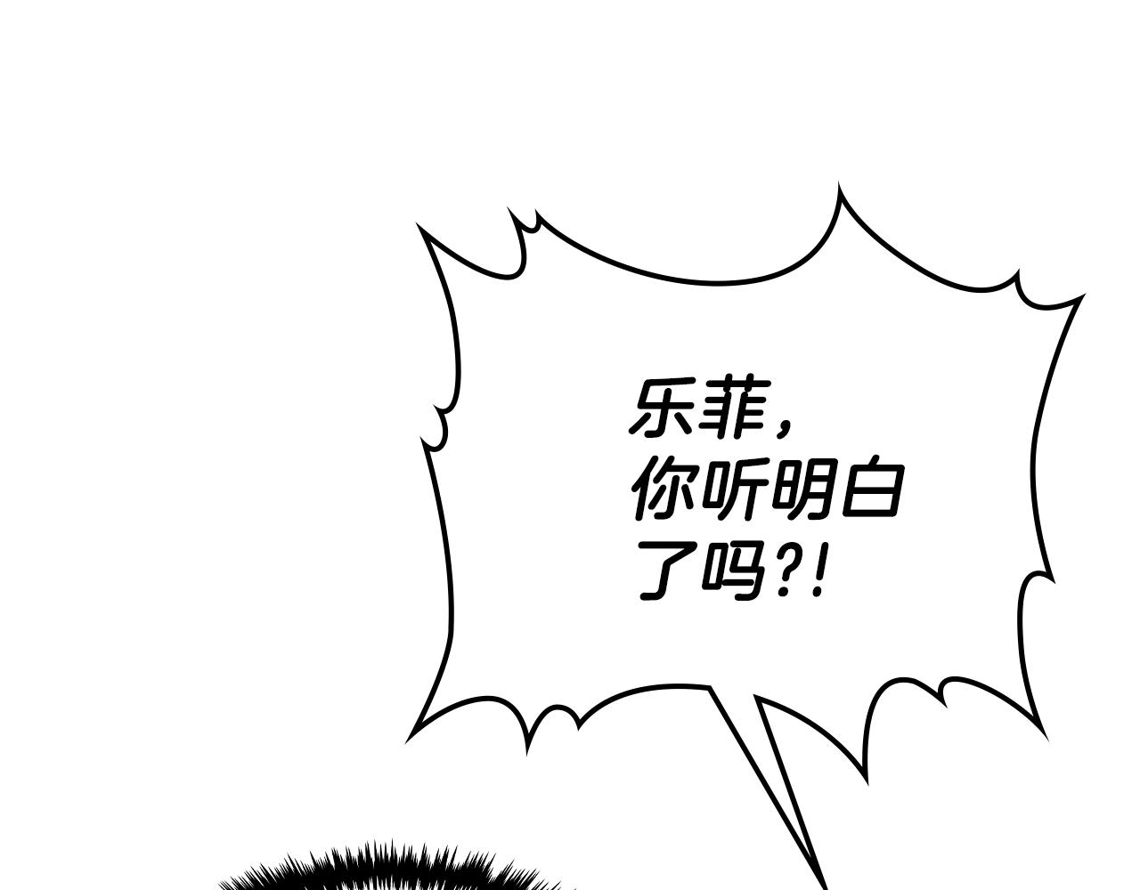 第63话 反击！噬天王！157