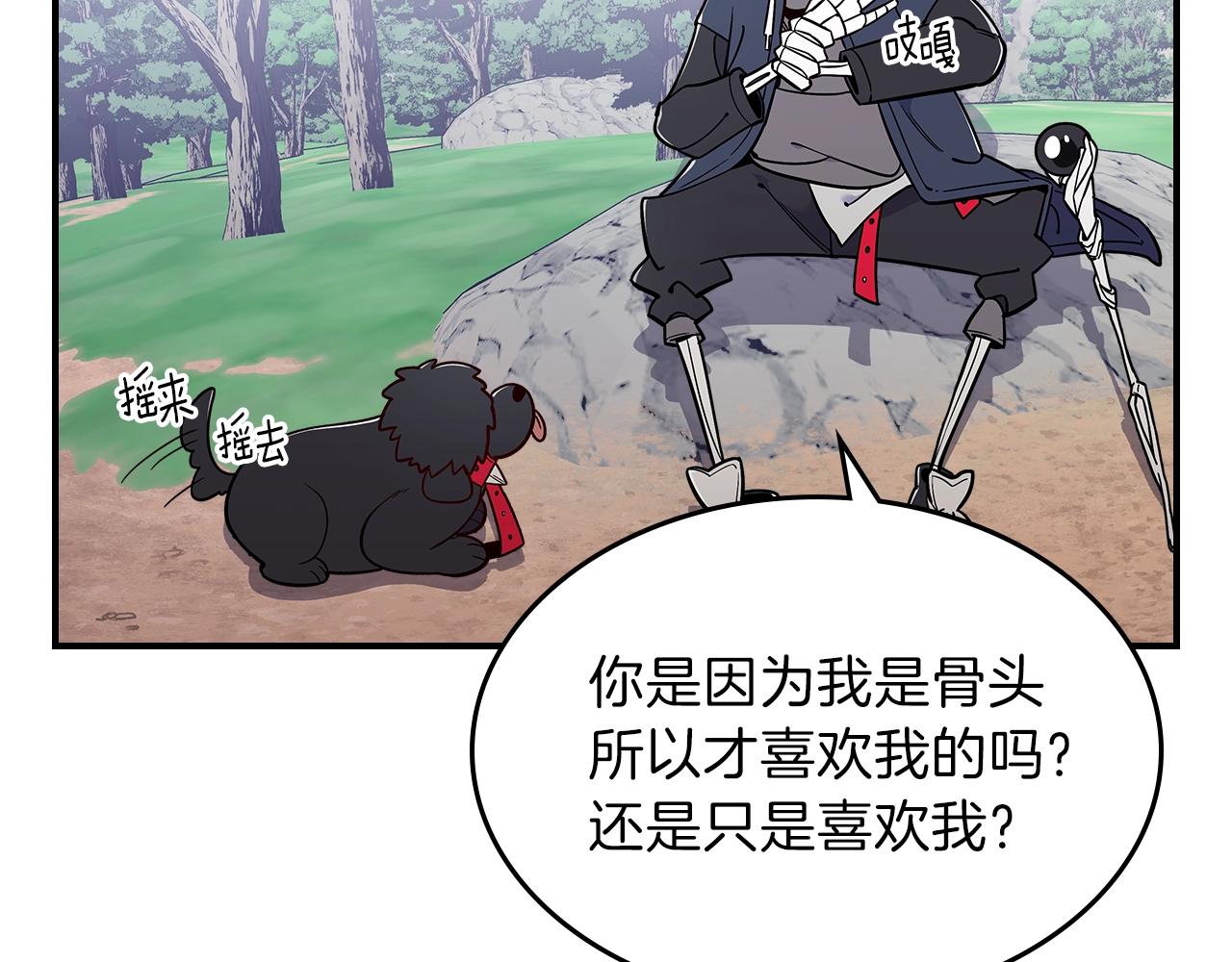 第13话 死灵法师的苦恼67