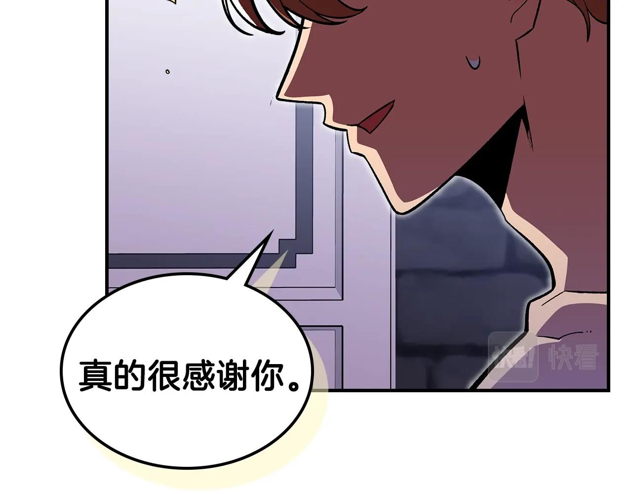 第36话 火力全开！126
