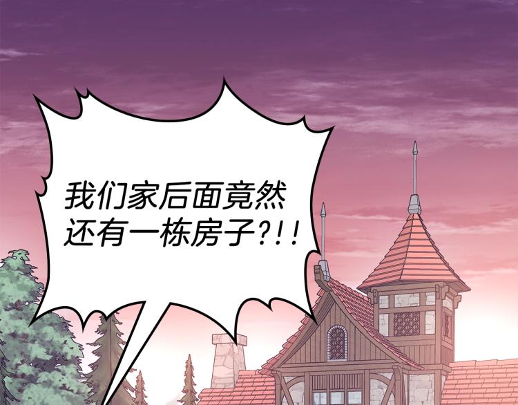 第7话 辛苦了17