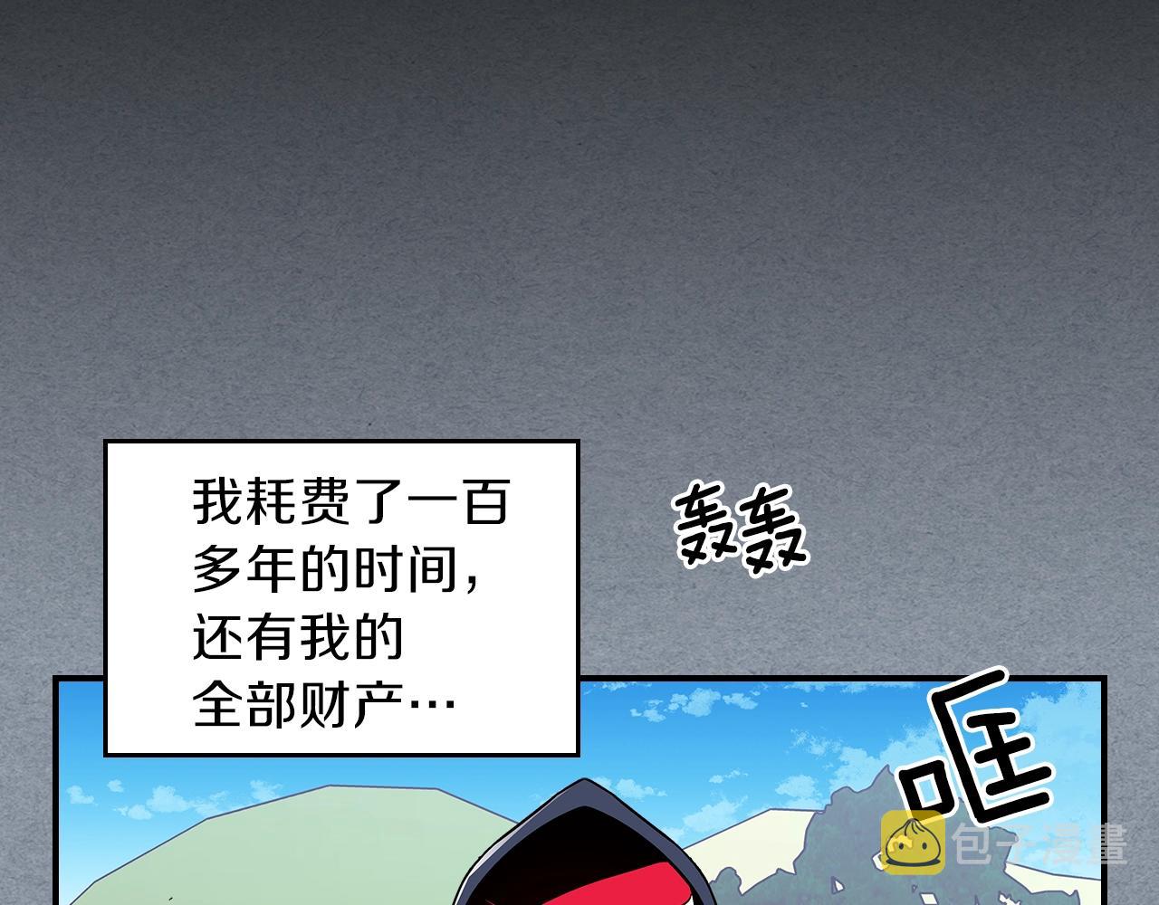 第14话 迪诺说话啦！16