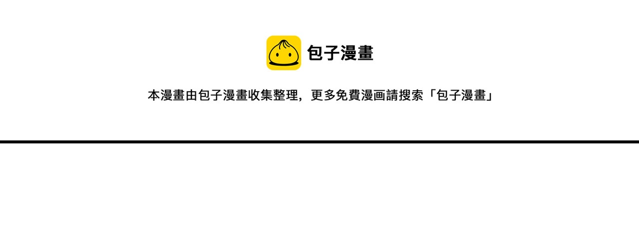 第43话 复活100