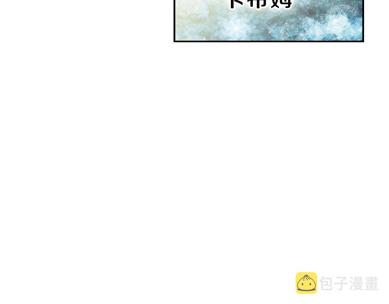 第57话 朋友！200