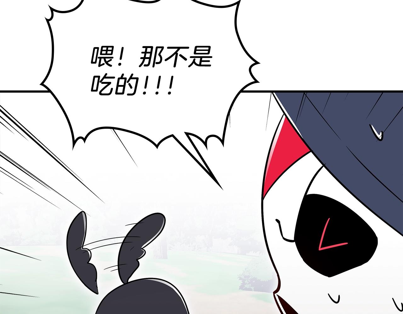 第13话 死灵法师的苦恼64