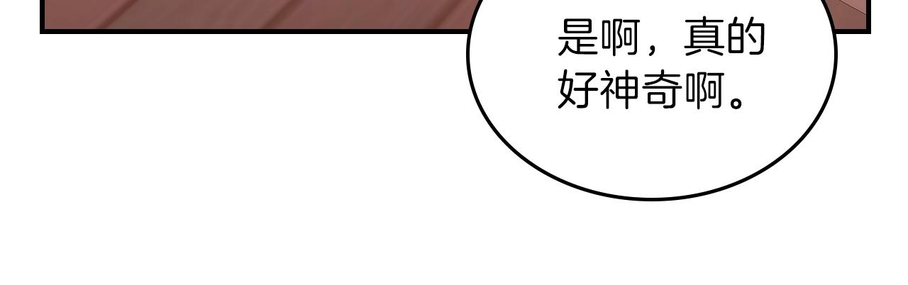 第20话 小小勇士的成长148