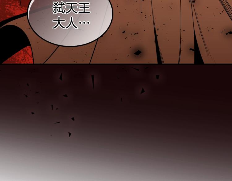 第1话 我失手杀死了勇者214