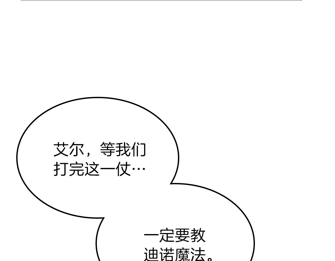 第29话 枪在手76