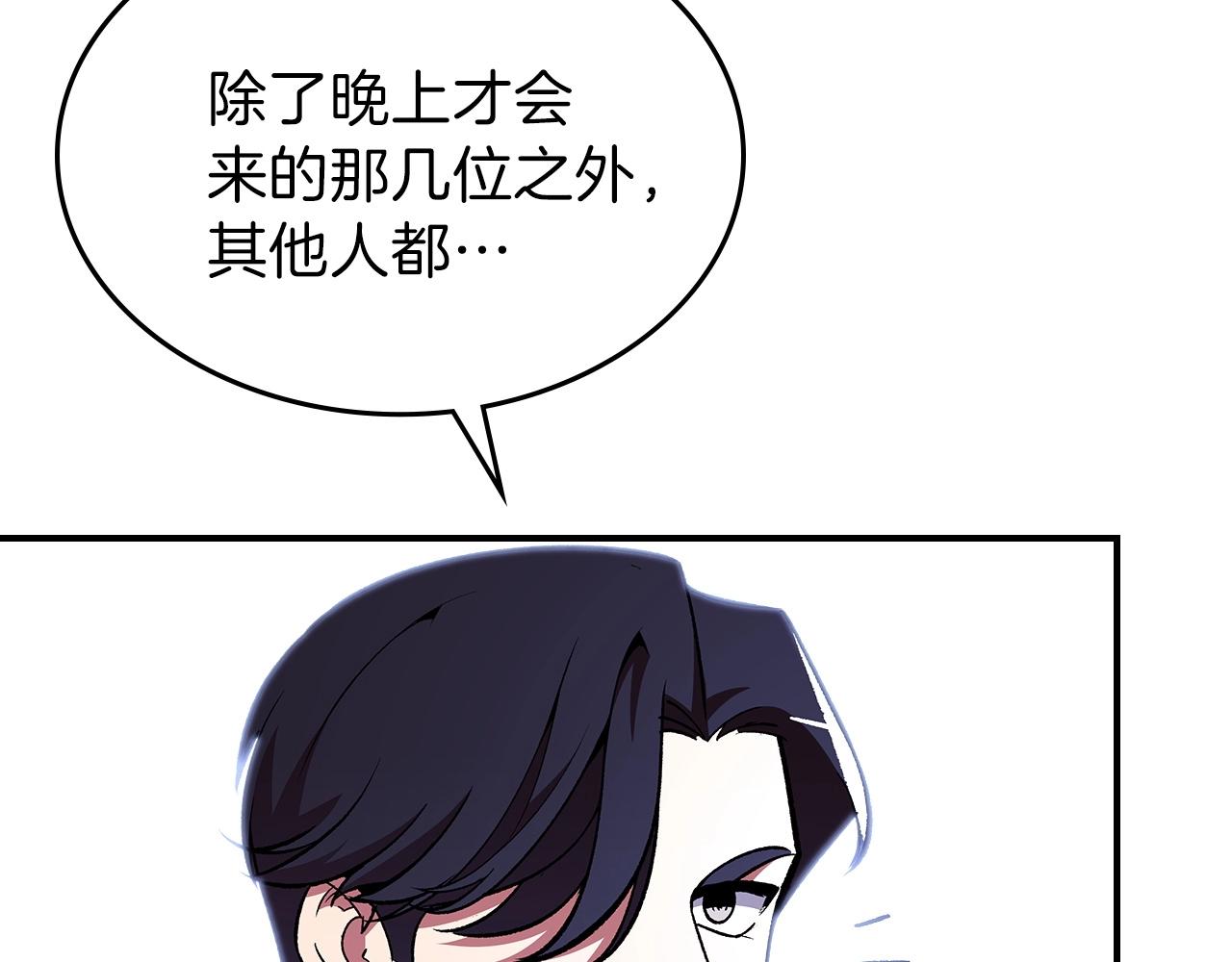 第56话 敌人53